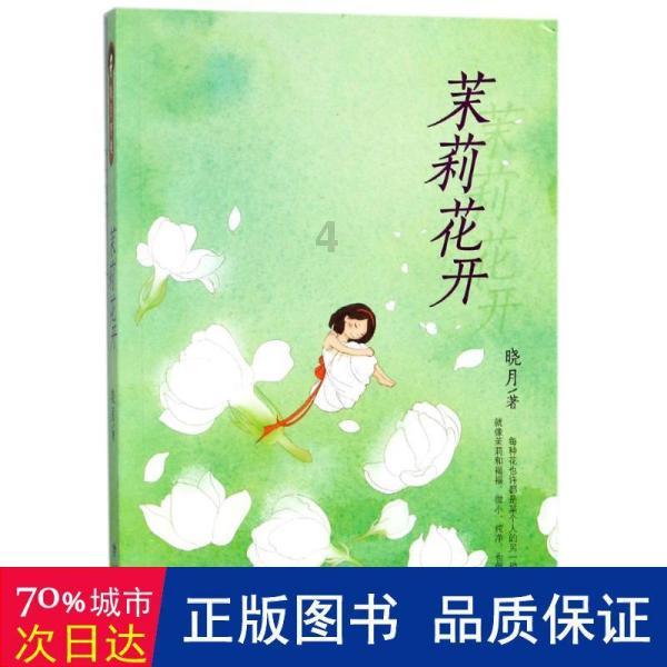 日本核废水稀释后能喝，网友对此有何表示？游戏画面