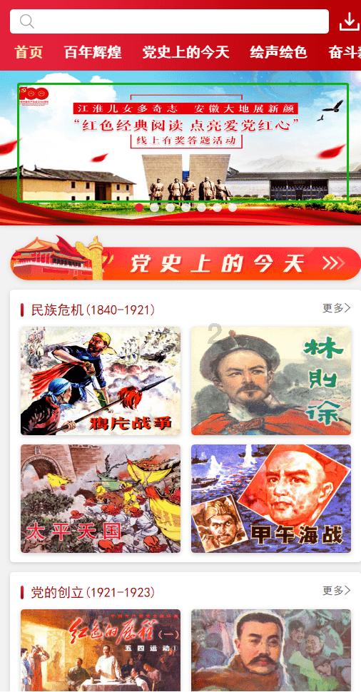 搞怪女孩睡衣派对